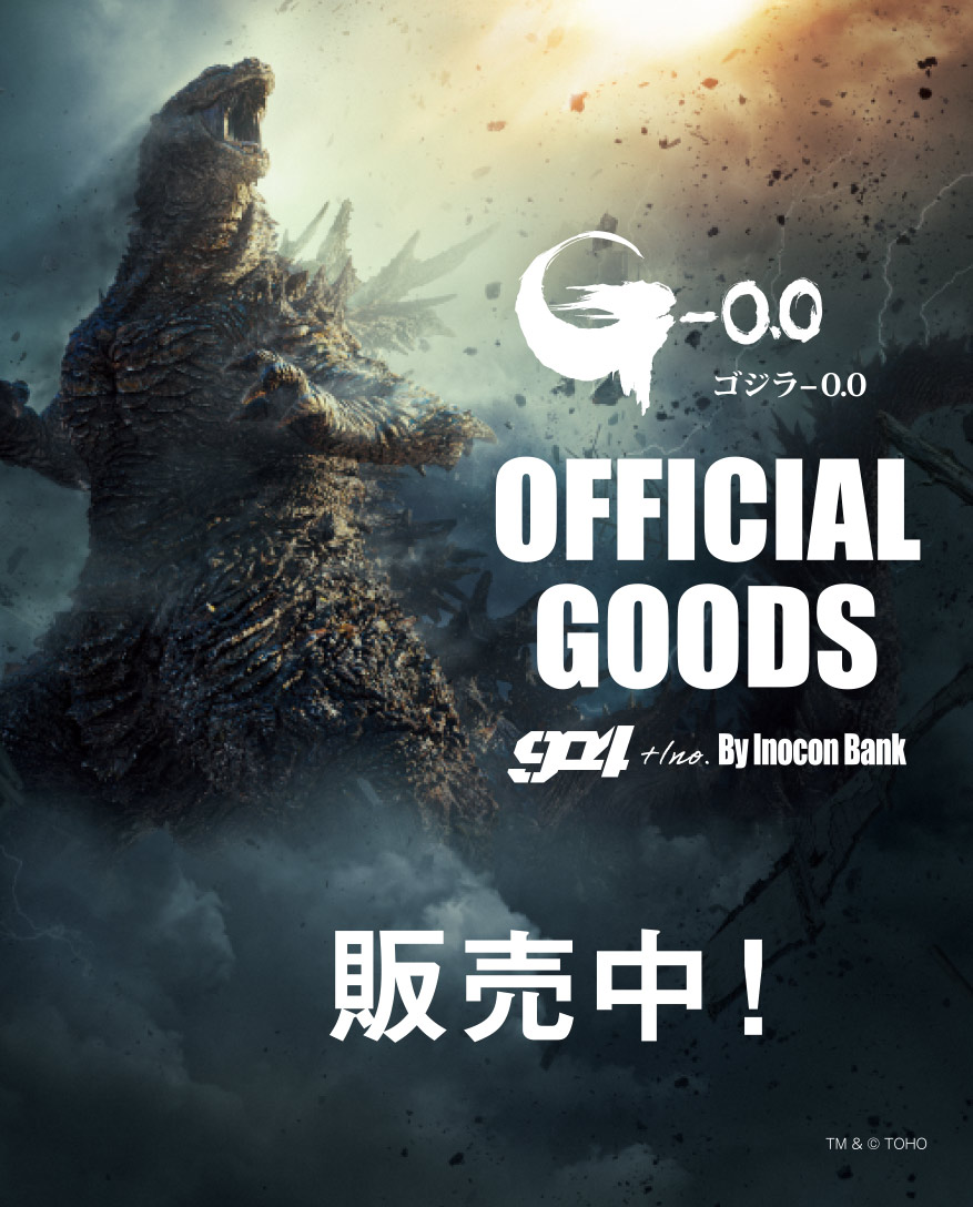 G-0.0オフィシャルグッズ