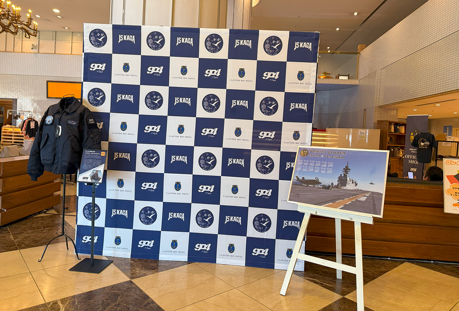 Official shop の店内写真