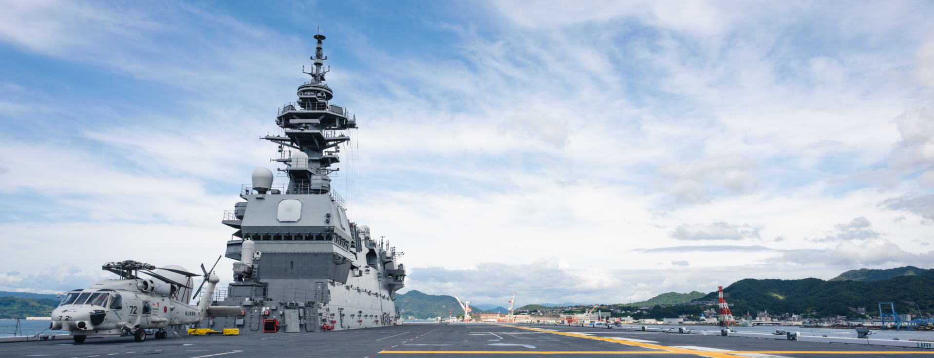 護衛艦 甲板の全景