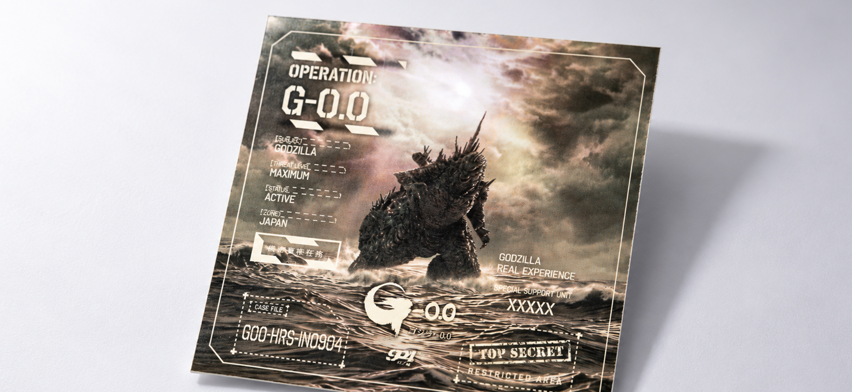 ゴジラ-0.0｜Inocon904 アレンジ版 ステッカー