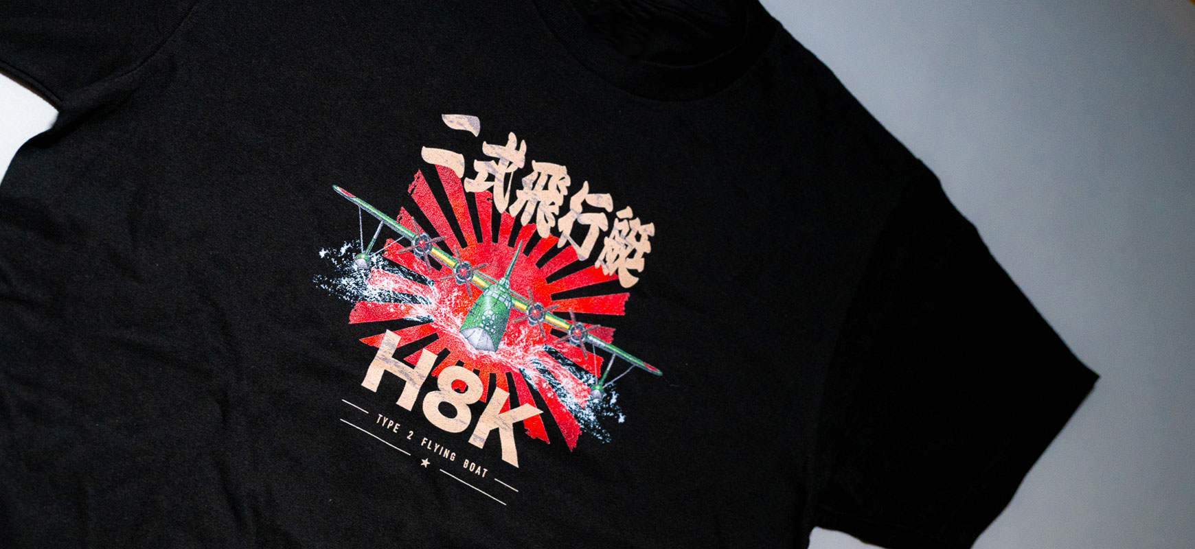 二式飛行艇 綿Tシャツ 黒 イメージ