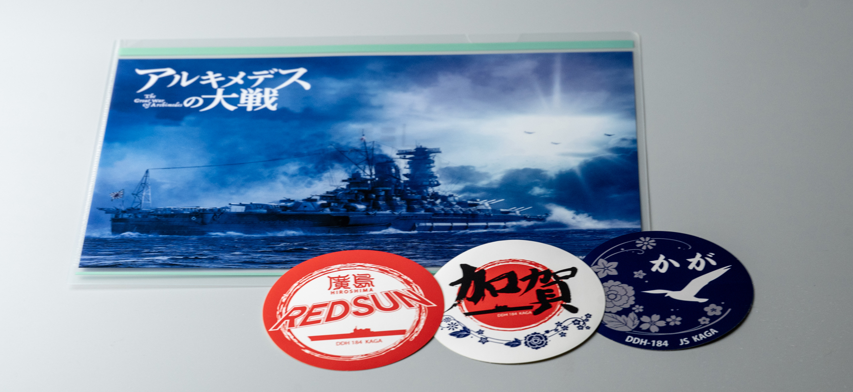 かがステッカー＆東宝コラボクリアファイルセット イメージ